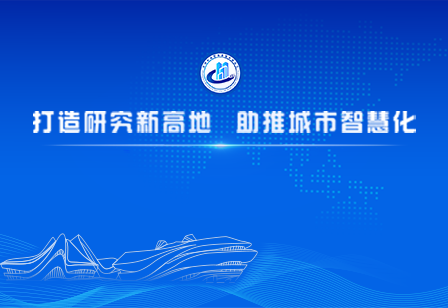 研究院